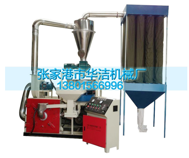 SMF-650-type grinding disc mill